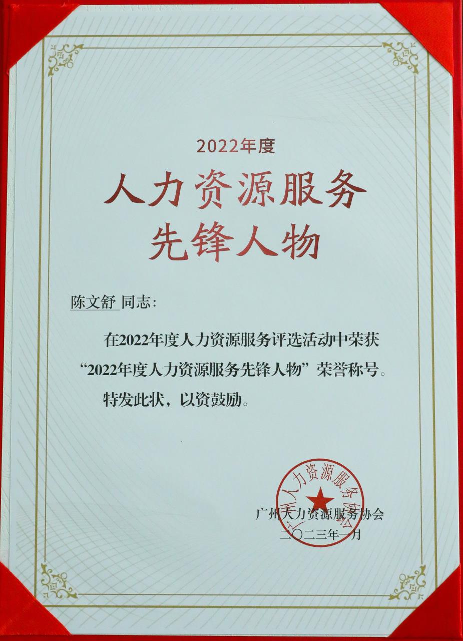 华体会hth·(体育)(中国)官方网站集团