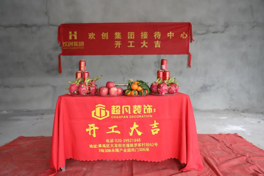 华体会hth·(体育)(中国)官方网站集团