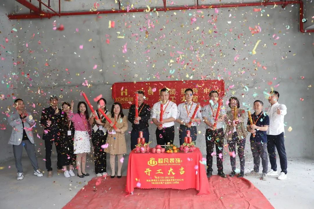 华体会hth·(体育)(中国)官方网站集团