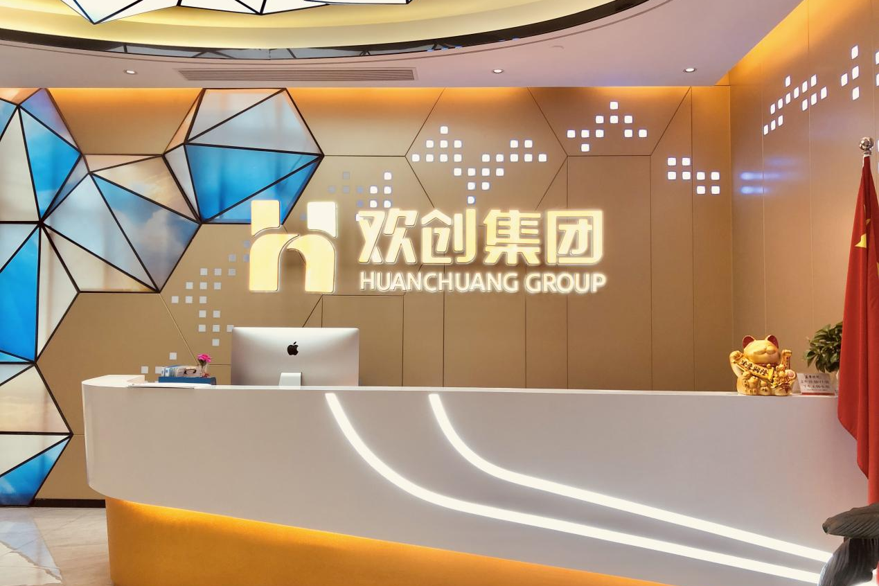 华体会hth·(体育)(中国)官方网站集团