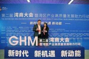 华体会hth·(体育)(中国)官方网站集团罗宁弟获湾商十大青年领袖，陈文舒获湾商十大巾帼英雄