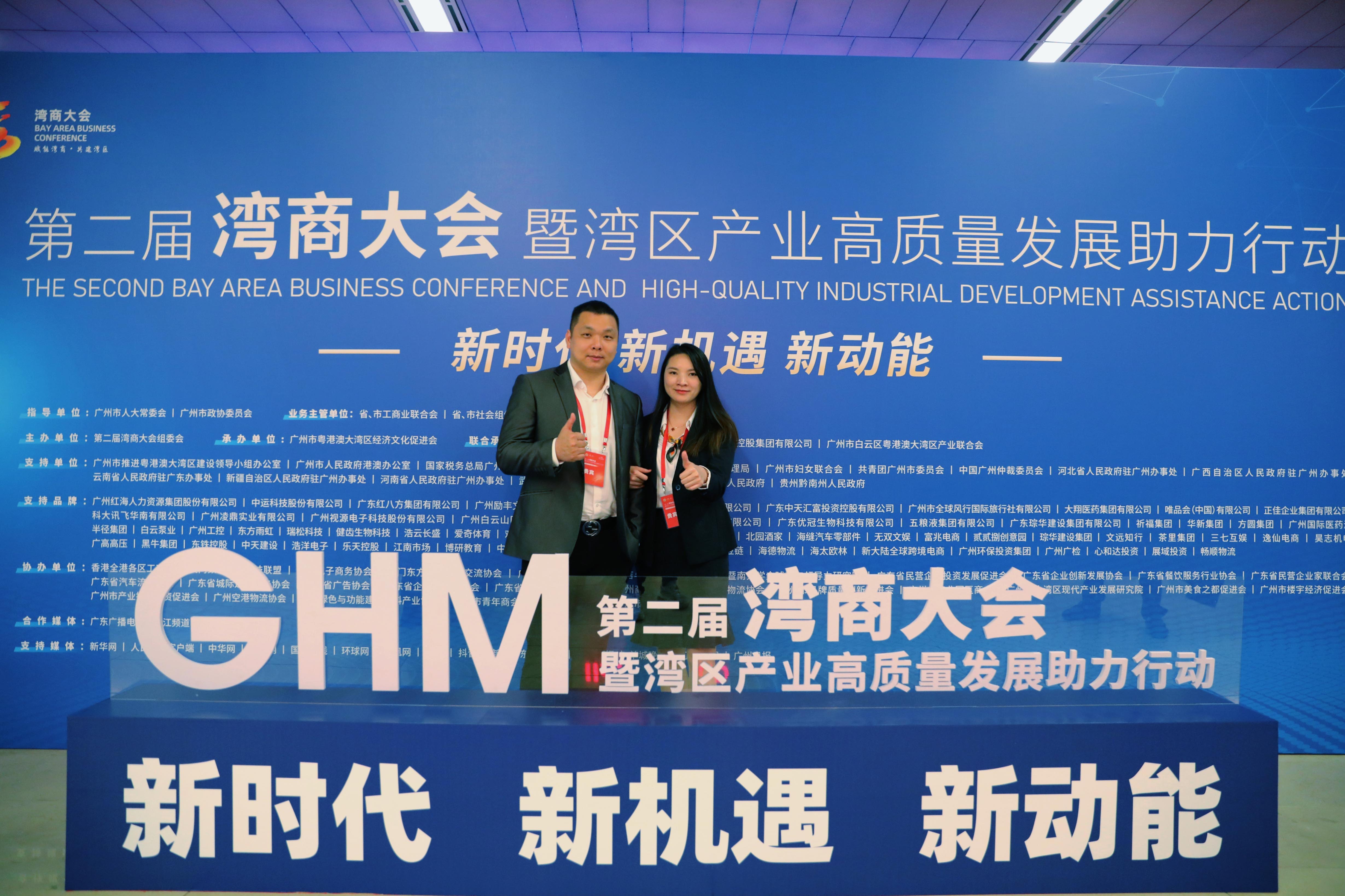 华体会hth·(体育)(中国)官方网站集团