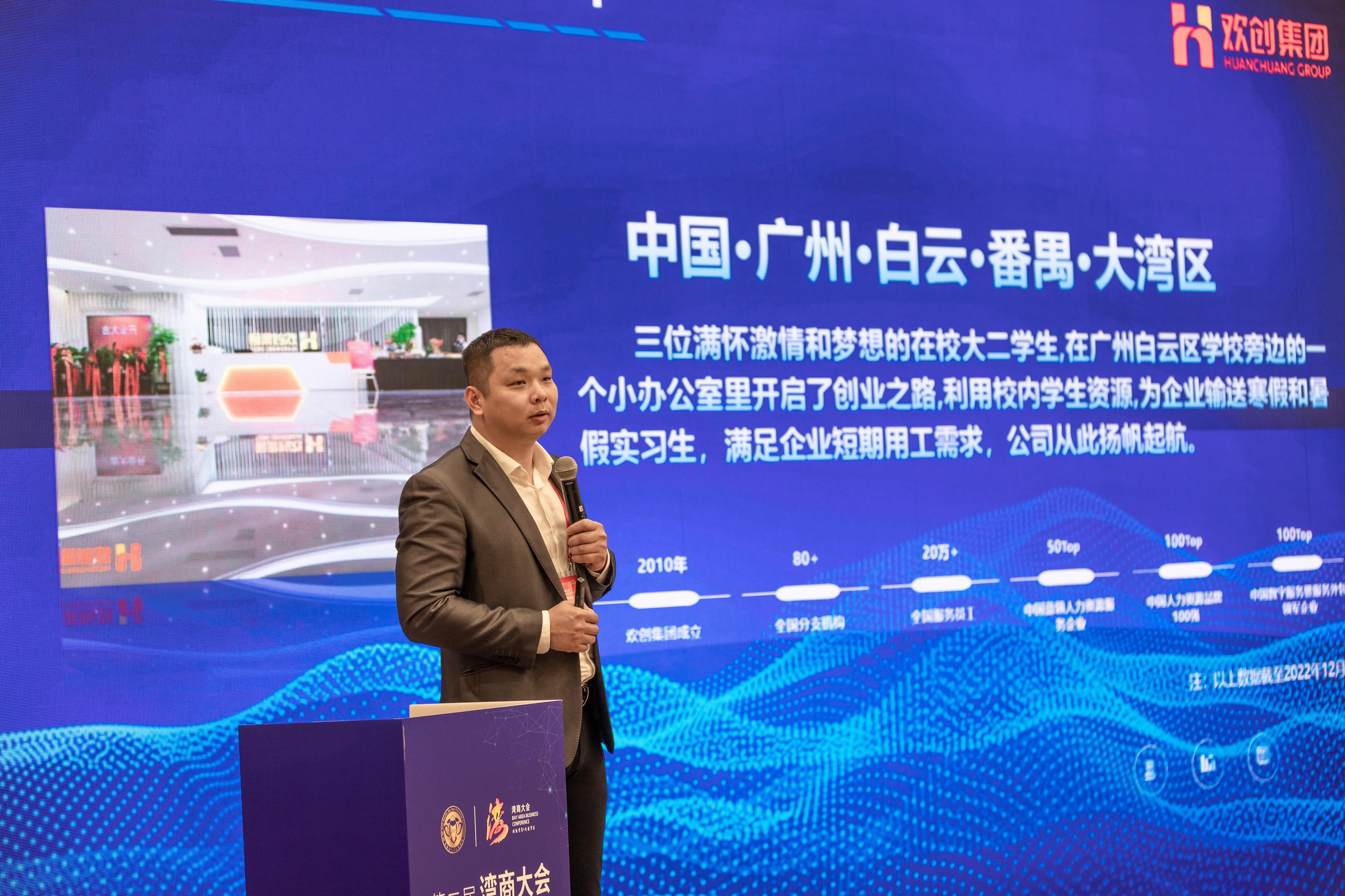 华体会hth·(体育)(中国)官方网站集团
