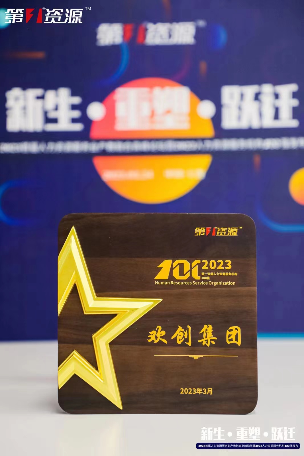 华体会hth·(体育)(中国)官方网站集团