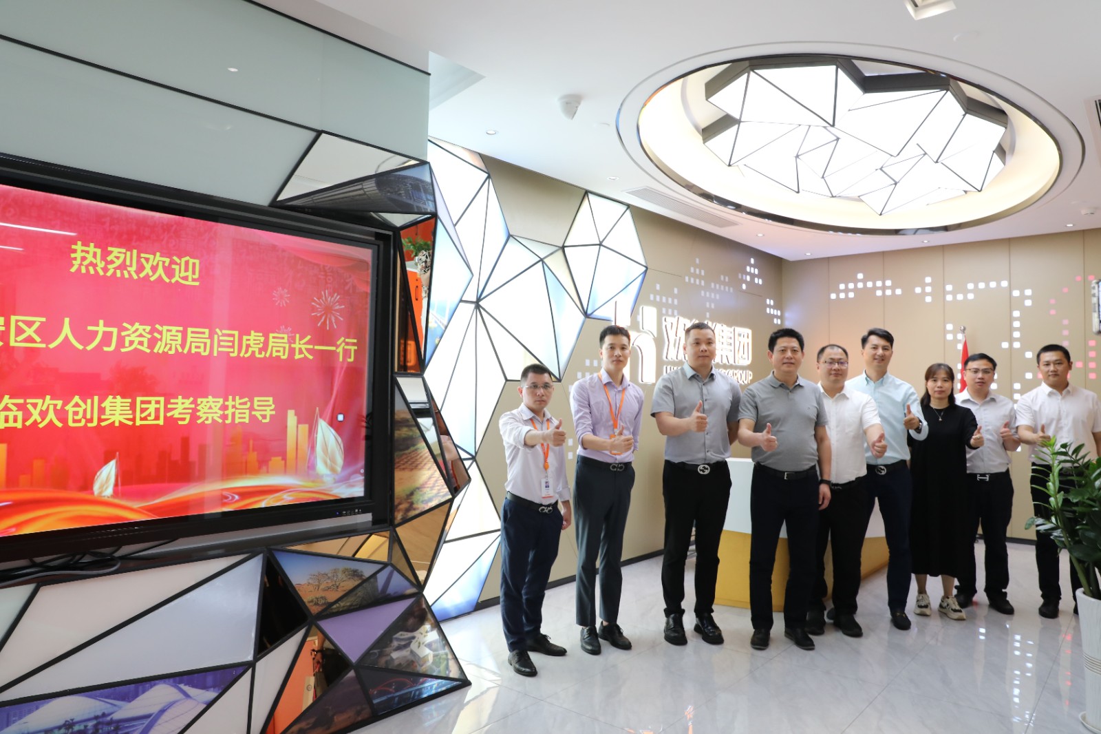 华体会hth·(体育)(中国)官方网站集团