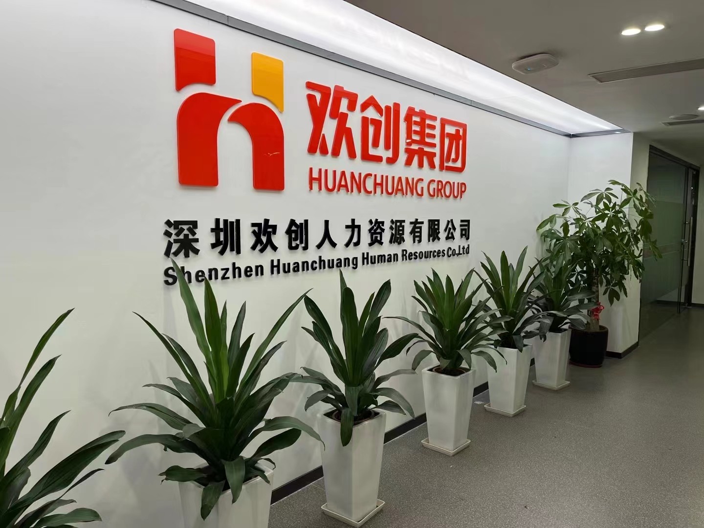 华体会hth·(体育)(中国)官方网站集团