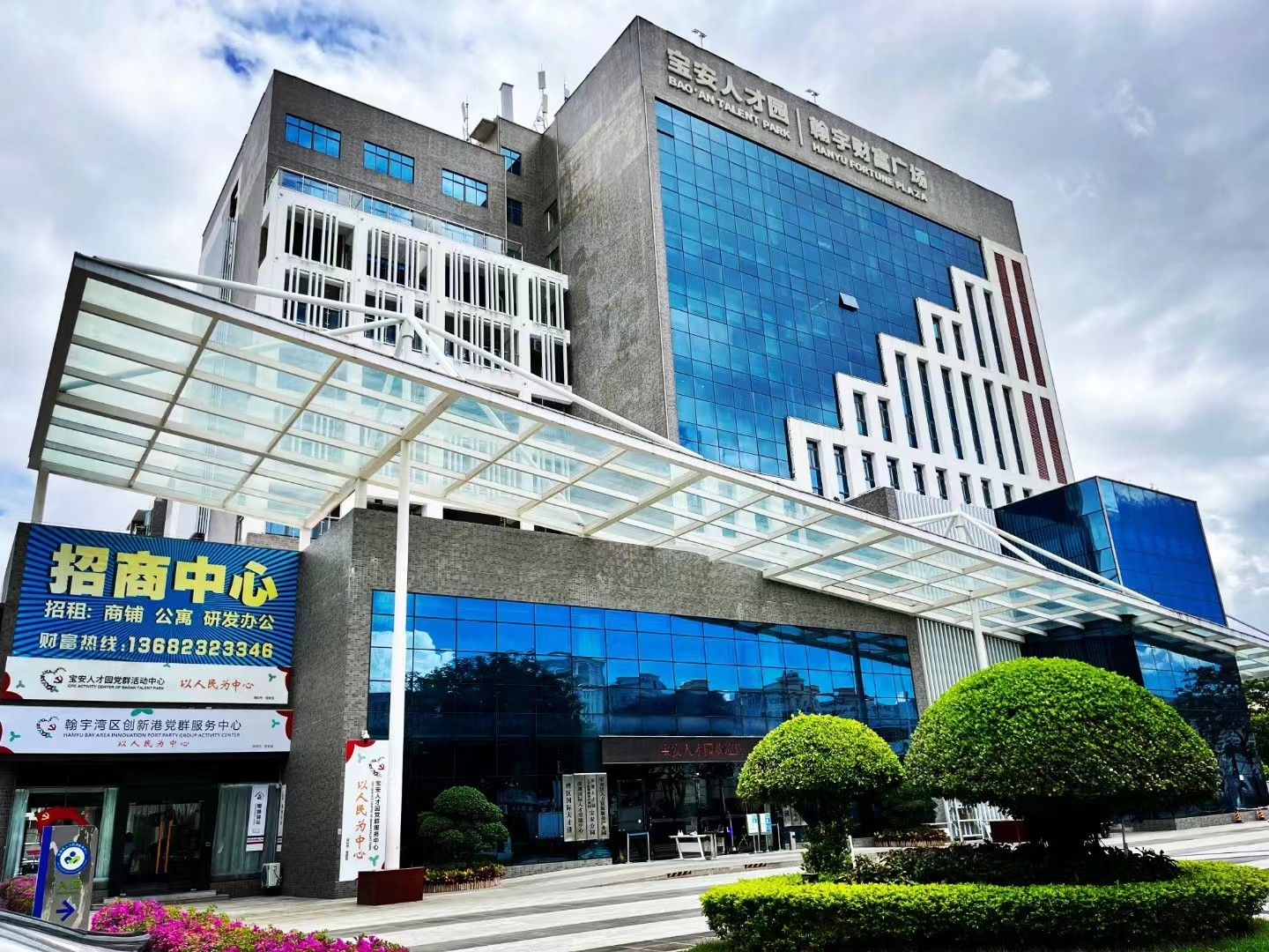 华体会hth·(体育)(中国)官方网站集团