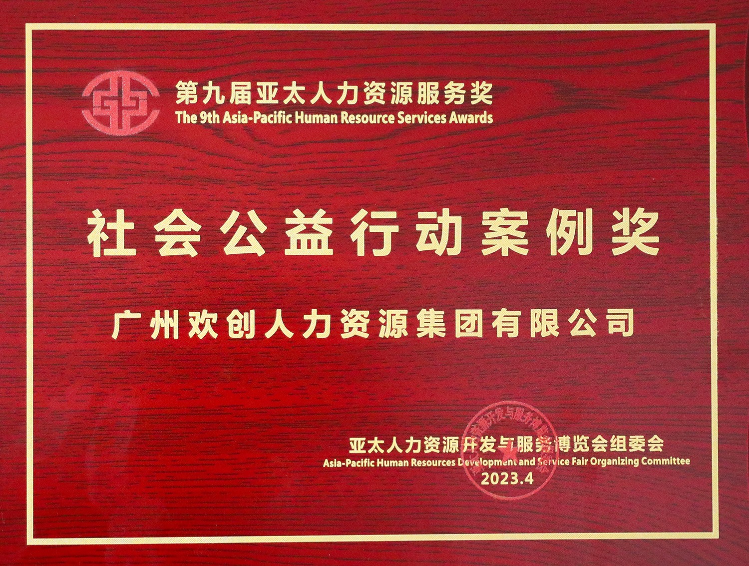 华体会hth·(体育)(中国)官方网站集团