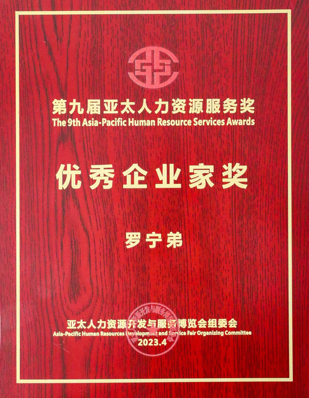 华体会hth·(体育)(中国)官方网站集团