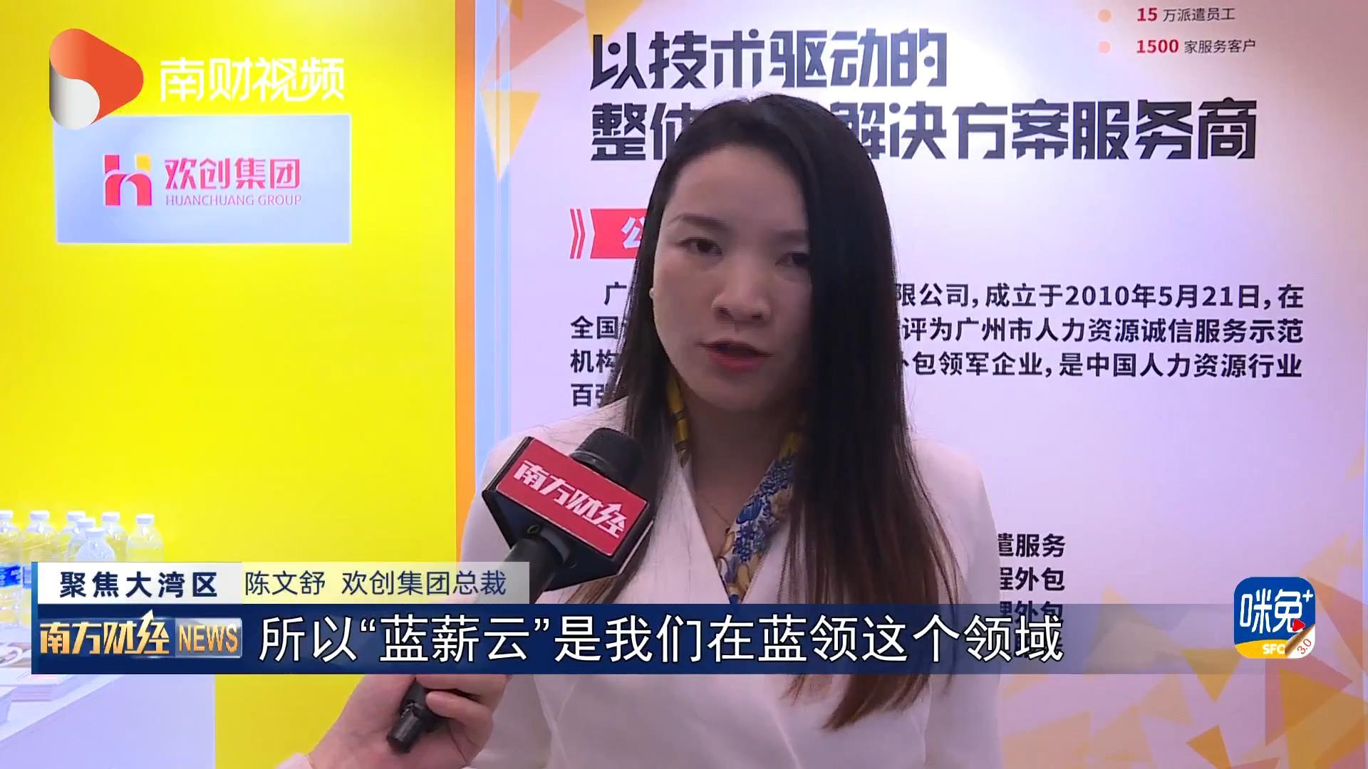 华体会hth·(体育)(中国)官方网站集团
