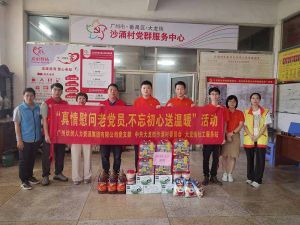 “庆党生 感党爱” 华体会hth·(体育)(中国)官方网站集团党支部七一送温暖慰问老党员