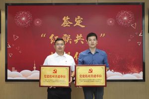 结对共建齐发展，同心同行赋新能|华体会hth·(体育)(中国)官方网站集团党支部与大龙街商会党