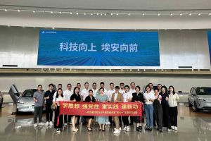 学思想 强党性 重实践 建新功-华体会hth·(体育)(中国)官方网站集团党支部开展联建共建活