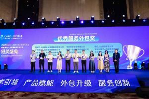 华体会hth·(体育)(中国)官方网站集团荣获第二届中国（青岛）人力资源服务外包大会“优秀服务
