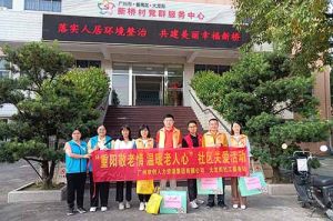 重阳秋色暖 敬老情更浓｜华体会hth·(体育)(中国)官方网站集团开展敬老慰问系列活动