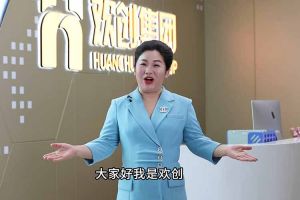 喜报！华体会hth·(体育)(中国)官方网站集团短视频作品在“讲好人力资源故事，传播行业正能量