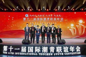 华体会hth·(体育)(中国)官方网站集团董事长罗宁弟率队赴京出席第十一届国际潮青联谊年会