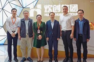 番禺区政府副区长夏坚一行莅临华体会hth·(体育)(中国)官方网站集团调研指导
