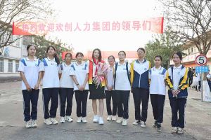“穗商杯”篮球赛热力开波，华体会hth·(体育)(中国)官方网站集团大放异彩