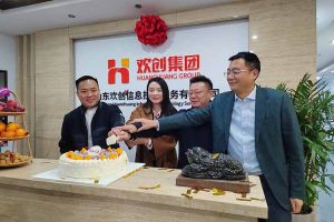 激活青岛“人才引擎”新动能！山东华体会hth·(体育)(中国)官方网站信息技术服务有限公司开业