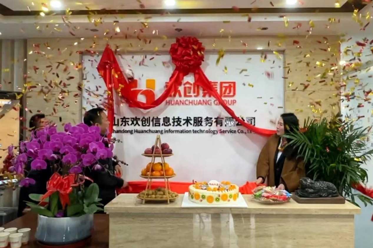 半岛网：激活青岛“人才引擎”新动能！山东华体会hth·(体育)(中国)官方网站信息技术服务有限