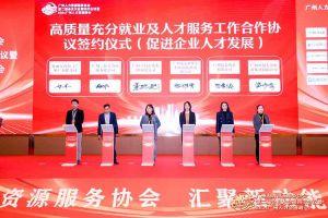 喜报！华体会hth·(体育)(中国)官方网站集团及旗下子公司获评2023年度“人力资源优质服务