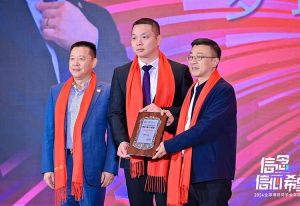 华体会hth·(体育)(中国)官方网站集团董事长罗宁弟荣任2024全球博研同学会会长