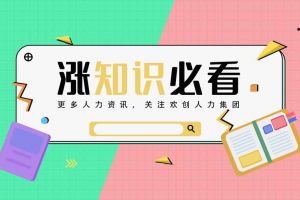 华体会hth·(体育)(中国)官方网站个税怎么算？华体会hth·(体育)(中国)官方网站平台如何选择？