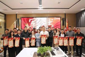 赓续华章 共启新程 | 华体会hth·(体育)(中国)官方网站集团召开2023年度总结大会