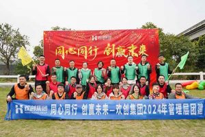 欢聚时光，共创力量 | 华体会hth·(体育)(中国)官方网站集团管理层团建风采回顾