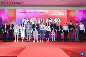 华体会hth·(体育)(中国)官方网站集团党支部书记、总裁陈文舒荣获“2023年度人力资源服务