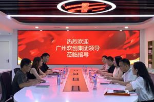 华体会hth·(体育)(中国)官方网站集团参观半岛传媒风口财经，探索合作新机遇