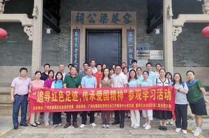党建 | 华体会hth·(体育)(中国)官方网站集团党支部参加“追寻红色足迹 传承爱国精神”参
