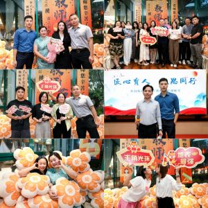 匠心育人 感恩同行 | 华体会hth·(体育)(中国)官方网站集团2024年教师节答谢晚宴圆满