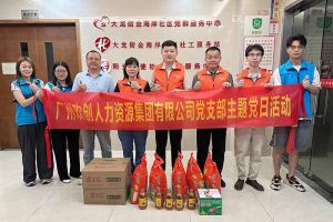 党建 | 华体会hth·(体育)(中国)官方网站集团党支部开展“情满中秋，共筑党建”探访活动