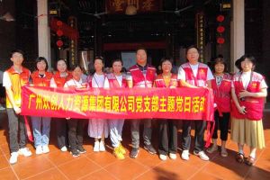 党建 | “童心暖重阳，共筑敬老情”——华体会hth·(体育)(中国)官方网站集团党支部敬老共