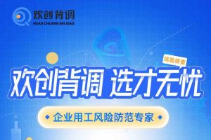 好礼馈赠 | 华体会hth·(体育)(中国)官方网站背调现金券2000元，速来领取您的专属好礼