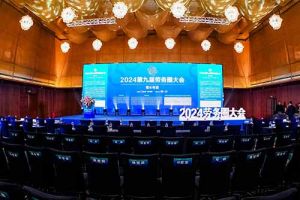 华体会hth·(体育)(中国)官方网站集团荣获“2024第九届劳务圈大会”两项大奖，总裁陈文舒