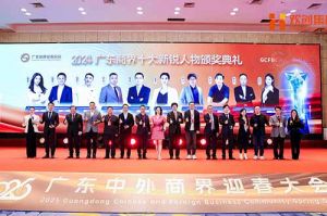 【粤商翘楚，璀璨珠江】华体会hth·(体育)(中国)官方网站集团董事长罗宁弟荣获“2024广东