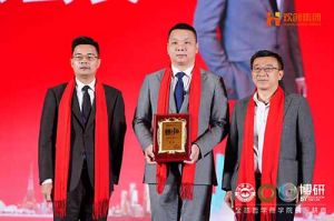 “世界与中国”| 华体会hth·(体育)(中国)官方网站集团携手全球博研迎战2025