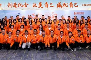 “心之所向 行必能至”华体会hth·(体育)(中国)官方网站集团2025年度战略共创会圆满举办