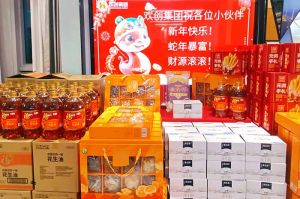 【喜迎蛇年，福气连连】有一种年味叫华体会hth·(体育)(中国)官方网站发年货